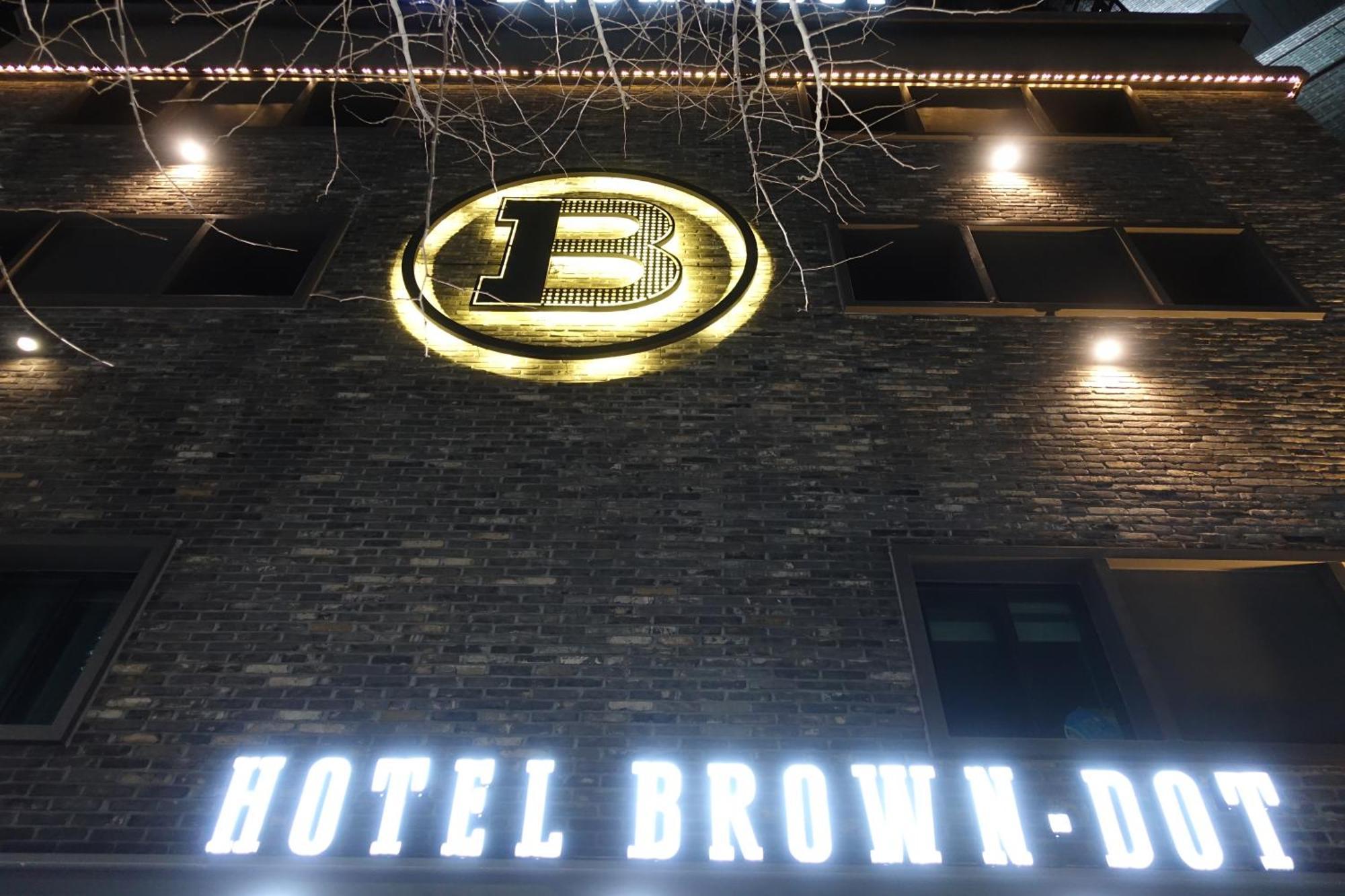 Brown Dot Hotel 昌原市 外观 照片
