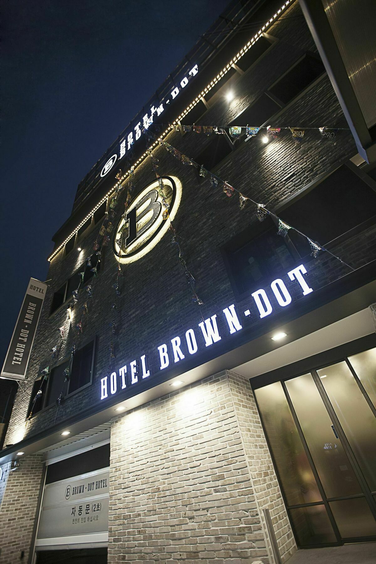 Brown Dot Hotel 昌原市 外观 照片